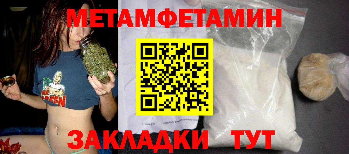 Сертолово  Амфетамин  Вход с VPN  Amphetamine 98% 