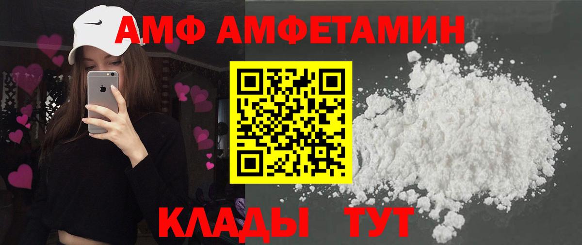 Амфетамин 98% Сертолово