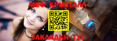 марки nbome Нягань