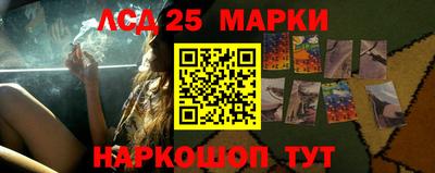 мескалин Обь