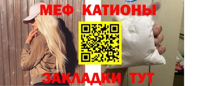 мескалин Обь