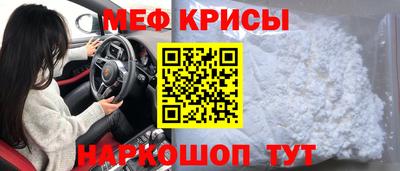 марки nbome Нягань