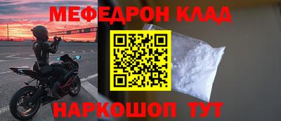 альфа пвп VHQ Обнинск