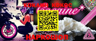 альфа пвп VHQ Обнинск