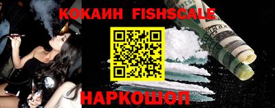 мескалин Обь