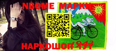 альфа пвп VHQ Обнинск