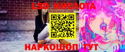 марки nbome Нягань