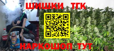 марки nbome Нягань