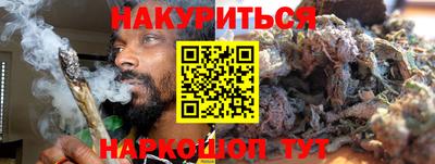 мескалин Обь