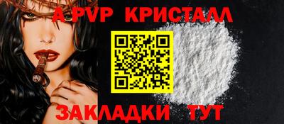 мескалин Обь