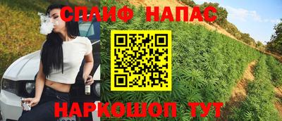 марки nbome Нягань