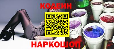 альфа пвп VHQ Обнинск