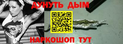 альфа пвп VHQ Обнинск