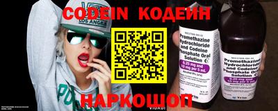 альфа пвп VHQ Обнинск