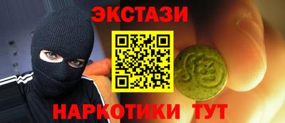 мескалин Обь