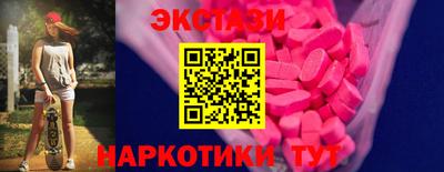 альфа пвп VHQ Обнинск