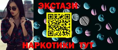 марки nbome Нягань