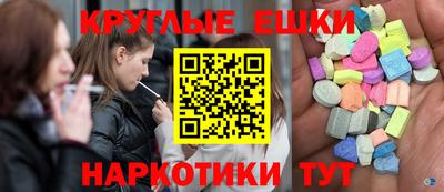 мескалин Обь