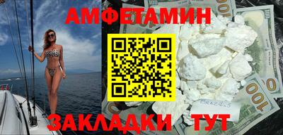 марки nbome Нягань