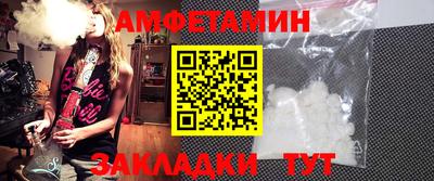 альфа пвп VHQ Обнинск