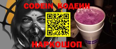 марки nbome Нягань