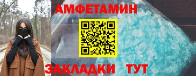 альфа пвп VHQ Обнинск