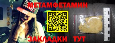 мескалин Обь