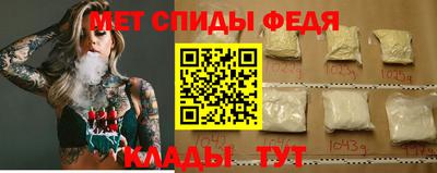альфа пвп VHQ Обнинск