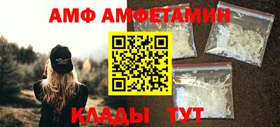 альфа пвп VHQ Обнинск