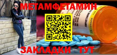 мескалин Обь