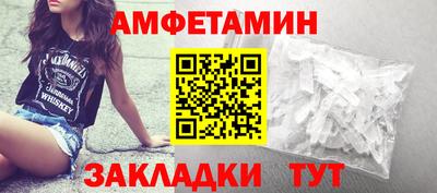 альфа пвп VHQ Обнинск