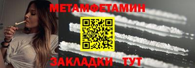 марки nbome Нягань