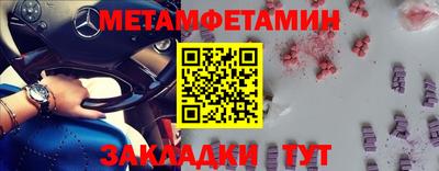 альфа пвп VHQ Обнинск