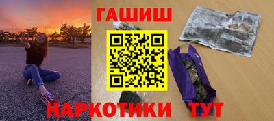 альфа пвп VHQ Обнинск