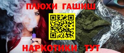 альфа пвп VHQ Обнинск