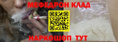 мескалин Обь