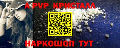 мескалин Обь