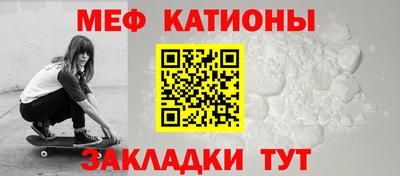 мескалин Обь