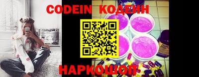 марки nbome Нягань