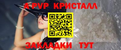 мескалин Обь