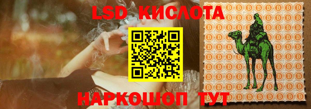 LSD-25 экстази  Вход с VPN  Сертолово  Лсд 25 экстази ecstasy 