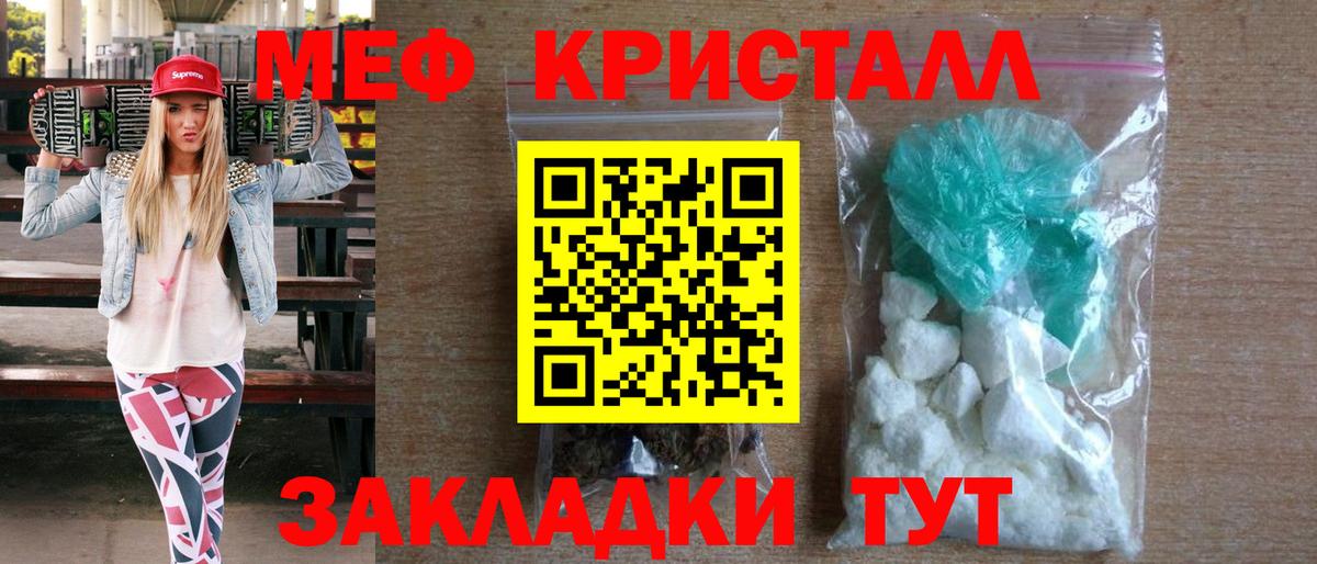 дарнет шоп  МЯУ-МЯУ  Вход с VPN  Сертолово  Меф VHQ  Меф 4 MMC 