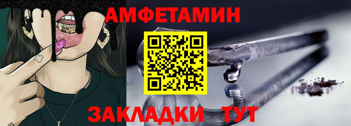 Метамфетамин мет  Метамфетамин мет  Вход с VPN  Сертолово 