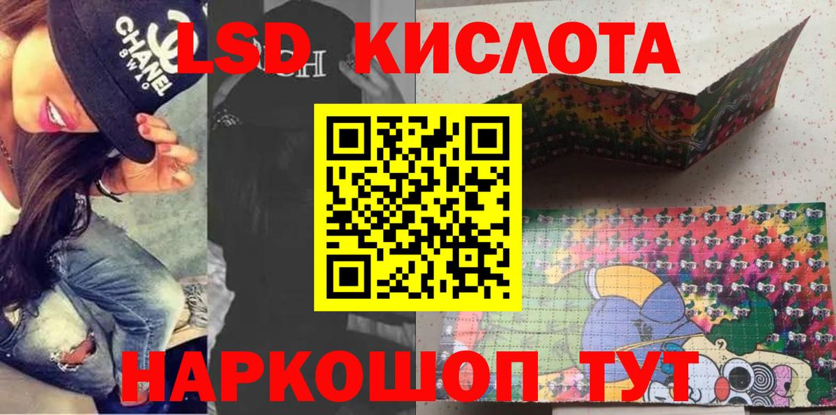 Наркотические марки 1,5мг  Наркотические марки 1,5мг  Сертолово  Марки 25I-NBOMe  Вход с VPN 