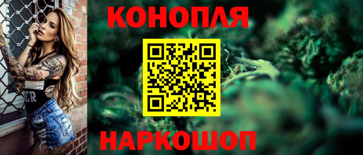Шишки марихуана AK-47  Бошки марихуана Amnesia  Вход с VPN  Шишки марихуана VHQ  Сертолово 
